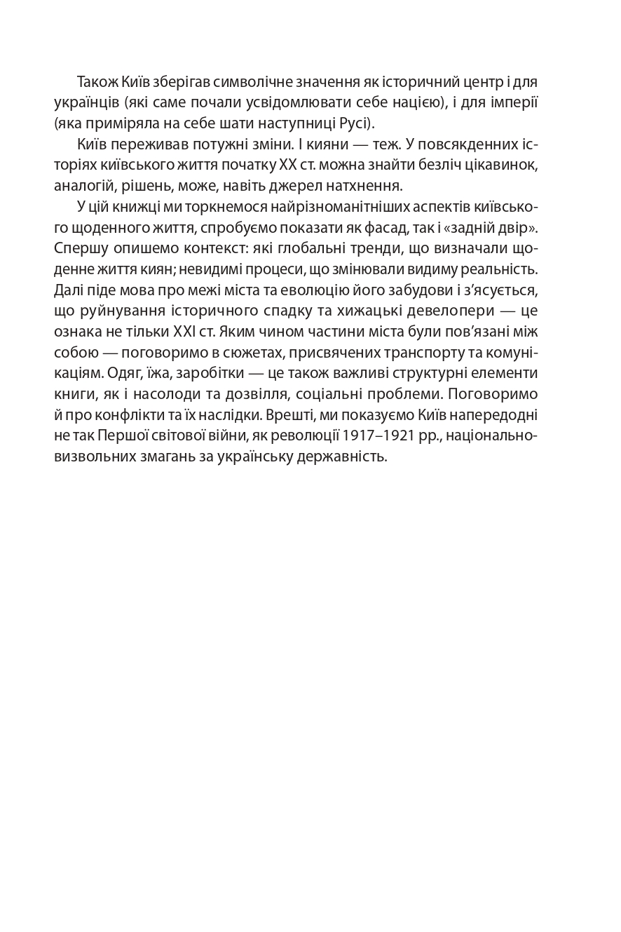 Hidden Product Image 6