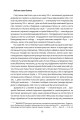 Фото Історія повсякдення. Київ. Початок ХХ століття 11