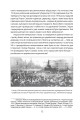 Фото Історія повсякдення. Київ. Початок ХХ століття 13