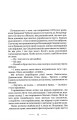 Фото Мальва Ланда 5