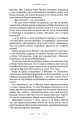 Фото Мальва Ланда 6