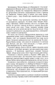 Фото Мальва Ланда 7