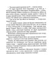 Фото Мальва Ланда 9