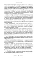 Фото Мальва Ланда 8