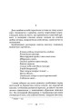 Фото Мальва Ланда 11