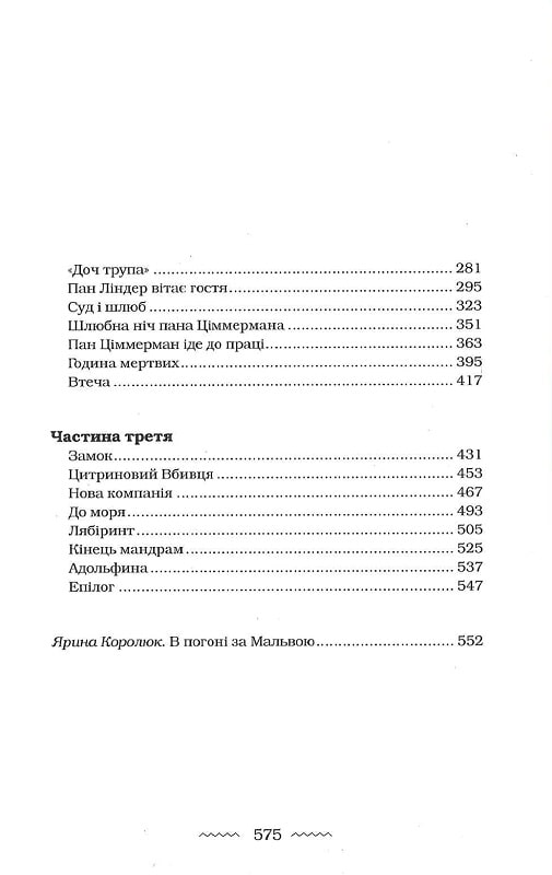 Hidden Product Image 15