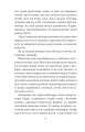 Фото ORIENT. Близько до ворога 5