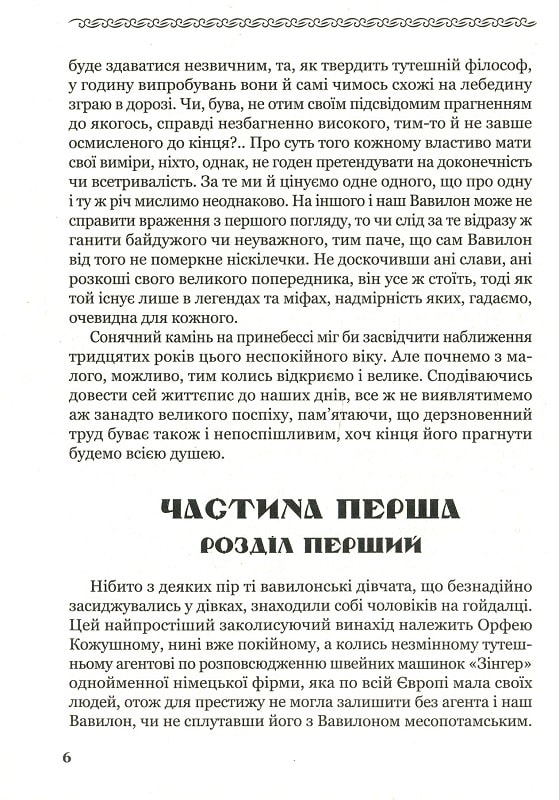 Hidden Product Image 7