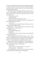 Фото Чорнобильська молитва. Хроніка майбутнього 15