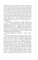Фото Огненне коло 5
