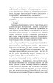 Фото Огненне коло 8
