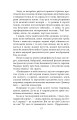 Фото Огненне коло 12