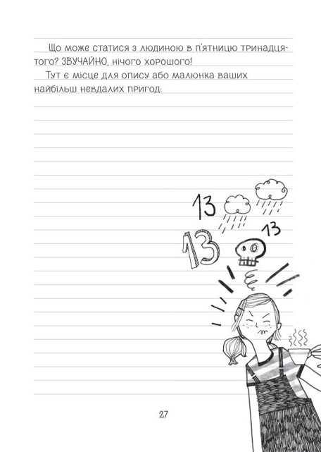 Hidden Product Image 7