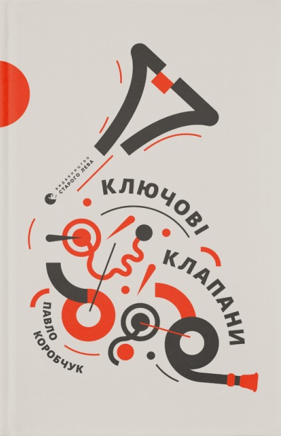 Main Product