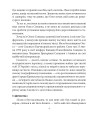 Фото Олег Сенцов 7