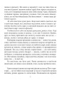 Фото Олег Сенцов 8