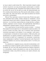 Фото Олег Сенцов 10