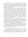 Фото Олег Сенцов 11