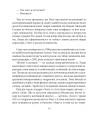 Фото Олег Сенцов 13