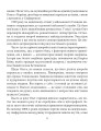 Фото Олег Сенцов 14