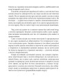 Фото Олег Сенцов 15