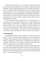 Фото Олег Сенцов 16