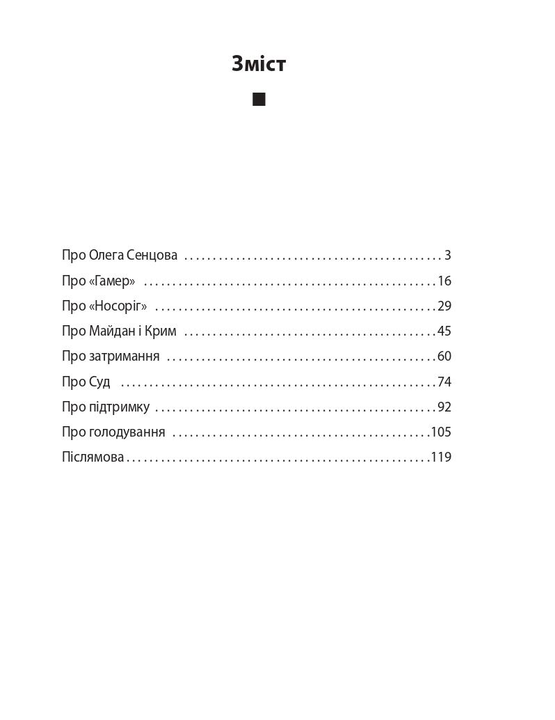 Hidden Product Image 19