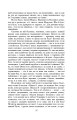 Фото Конотопська відьма 8