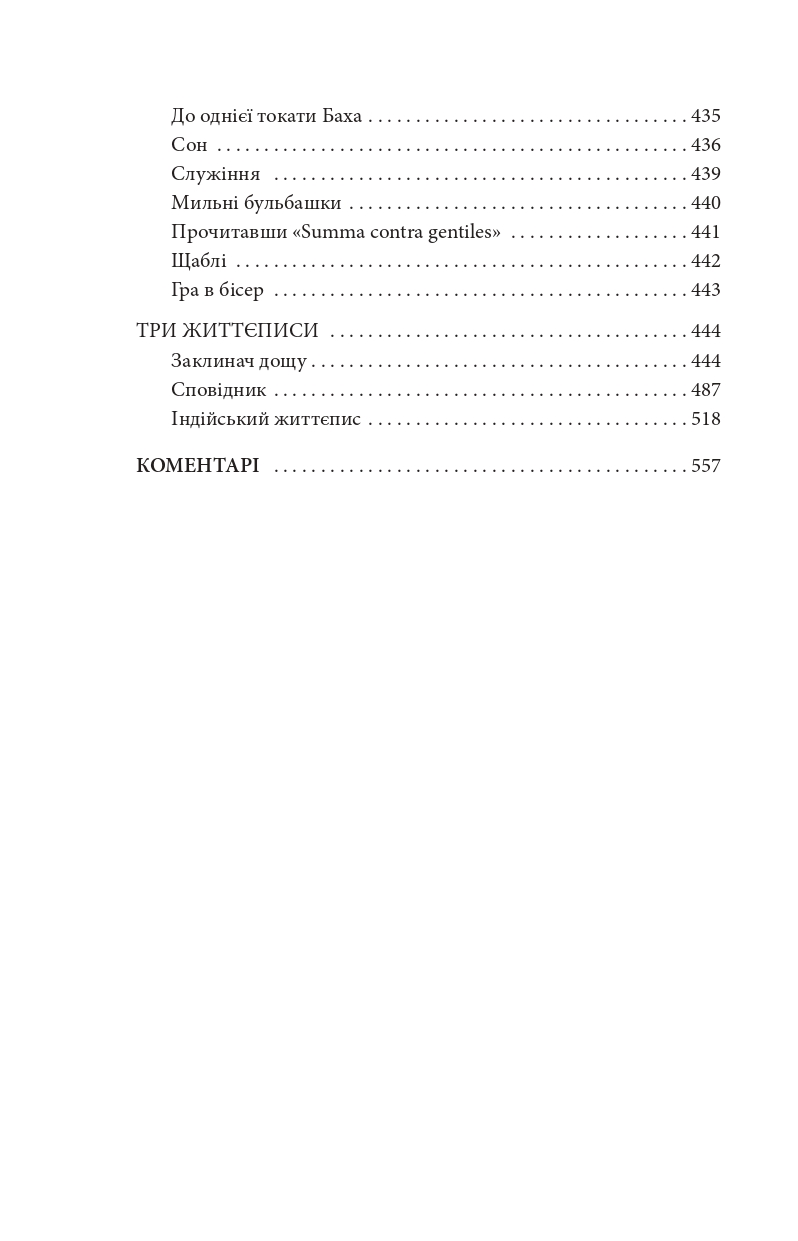Hidden Product Image 10