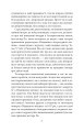 Фото Оповідь Артура Гордона Піма 5