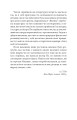 Фото Оповідь Артура Гордона Піма 6