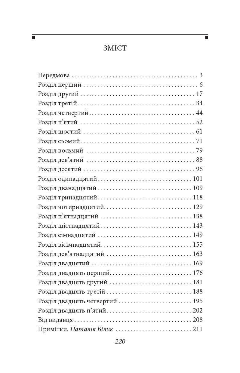 Hidden Product Image 11
