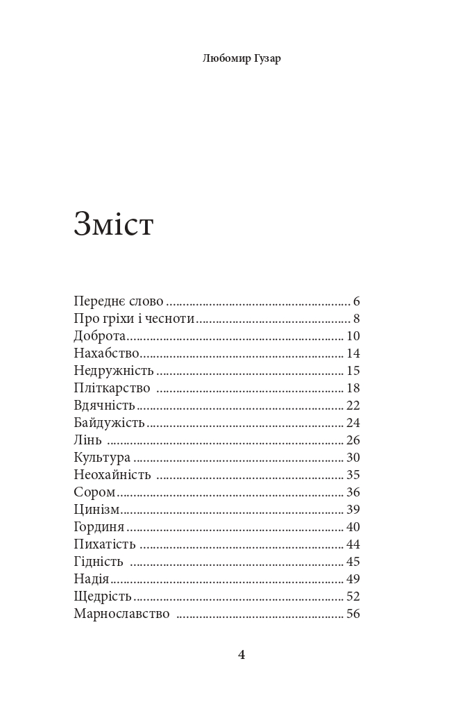 Hidden Product Image 6