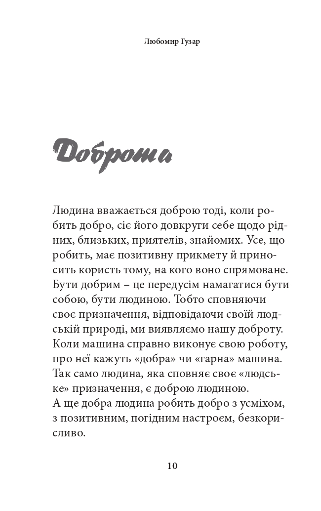 Hidden Product Image 10