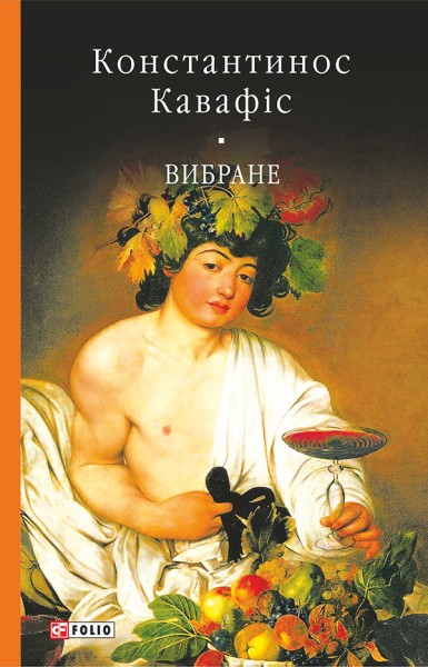 Фото Вибране