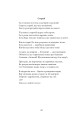 Фото Вибране 5