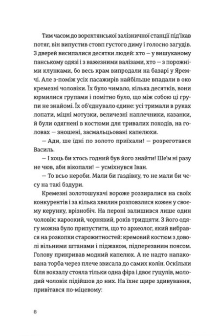 Hidden Product Image 6