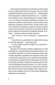 Фото Танго з духами 6