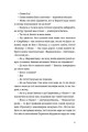 Фото Танго з духами 7
