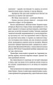 Фото Танго з духами 8