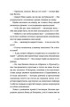 Фото Танго з духами 9