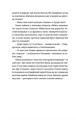Фото Танго з духами 10