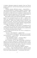 Фото Тиха місцина 7