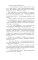 Фото Тиха місцина 8