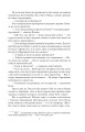 Фото Тиха місцина 9