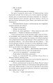 Фото Тиха місцина 12