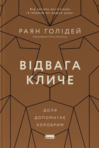 Main Product