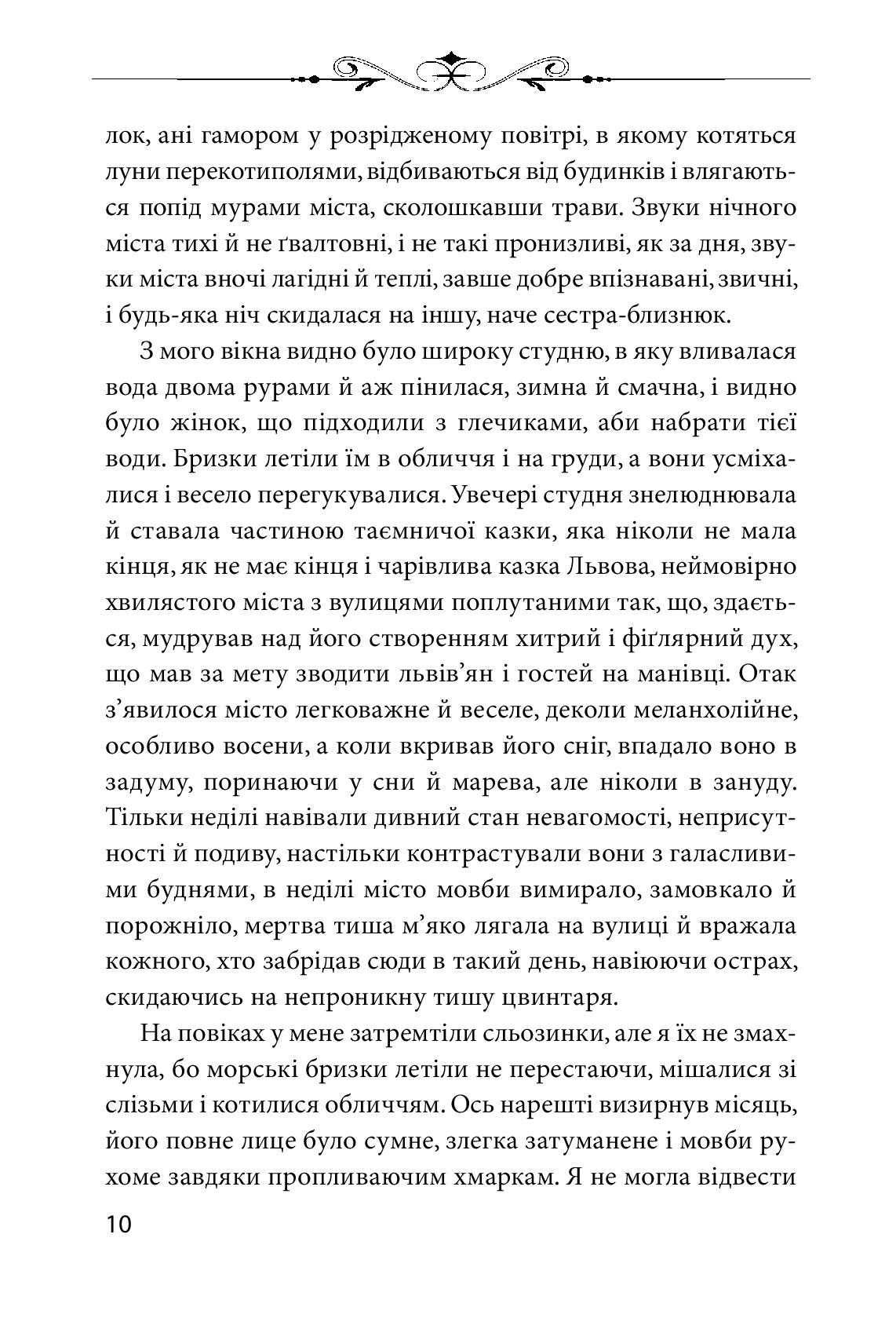 Hidden Product Image 6