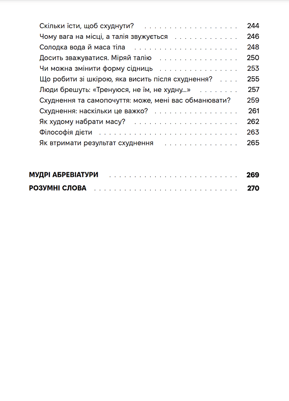 Hidden Product Image 6