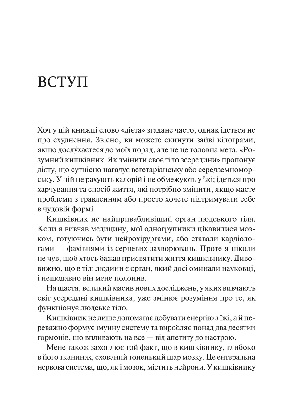 Hidden Product Image 7